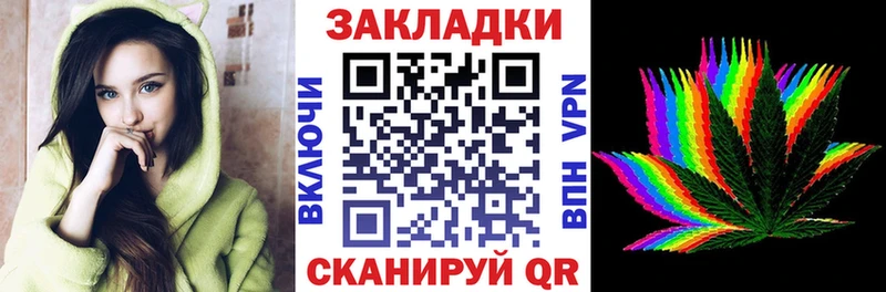 Купить наркотик Черноголовка Бошки Шишки COCAIN Амфетамин СК Меф мяу мяу Гашиш
