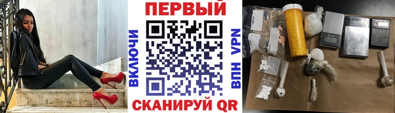 Амфетамин 98%  где купить наркоту  Черноголовка 