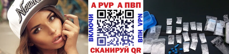 А ПВП мука  Черноголовка 