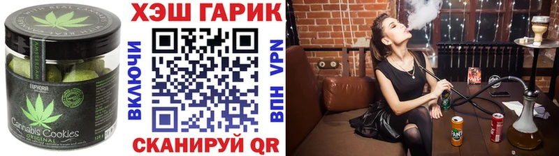Еда ТГК конопля  хочу   Черноголовка 