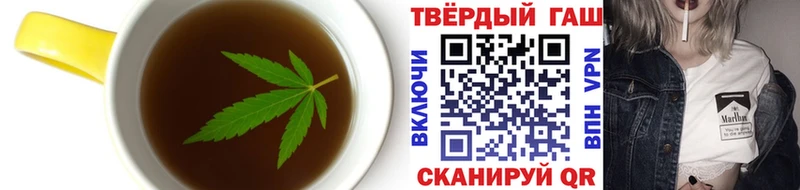 Еда ТГК конопля Черноголовка