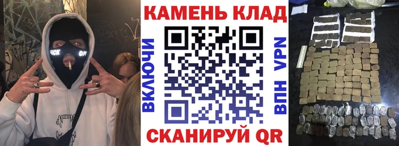 Гашиш хэш Черноголовка