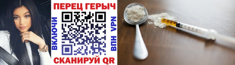 Героин хмурый наркошоп Черноголовка