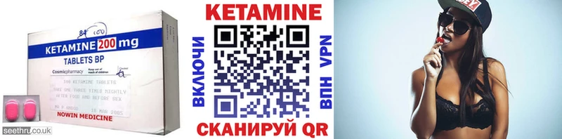мориарти какой сайт  Черноголовка  КЕТАМИН ketamine  магазин  наркотиков 