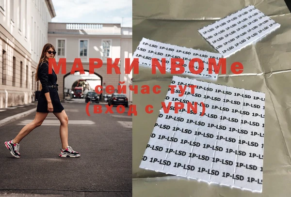 тгк Абинск