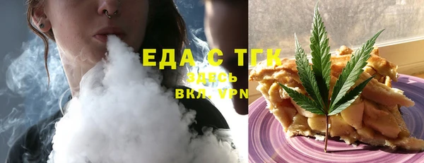тгк Абинск