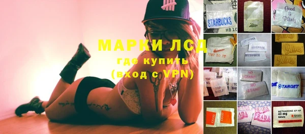 МДМА Алексин