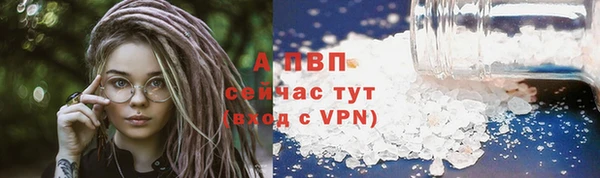mdpv Абаза