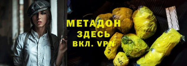 mdpv Абаза
