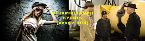 2c-b Абдулино
