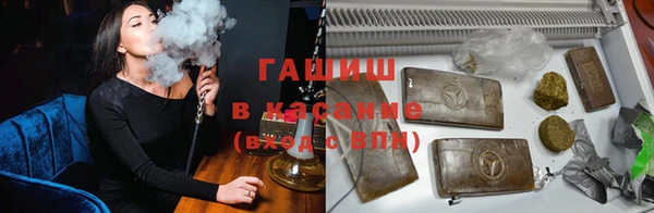 тгк Абинск