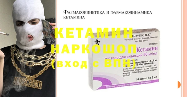 mdpv Абаза