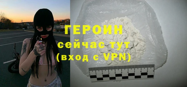 МДМА Алексин