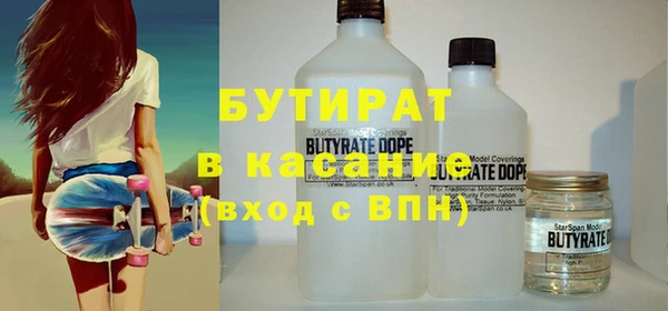 дистиллят марихуана Алексеевка