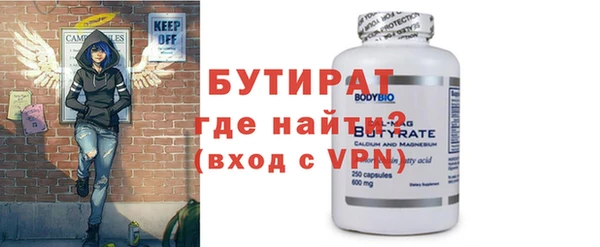 тгк Абинск