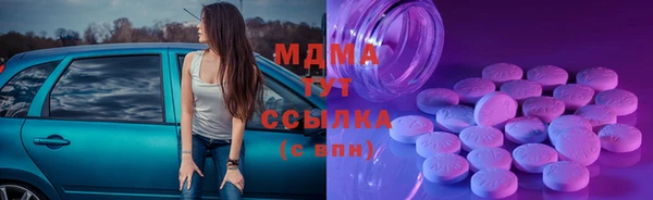 тгк Абинск