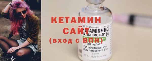 2c-b Михайловка