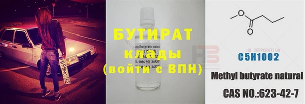 бутик Михайлов