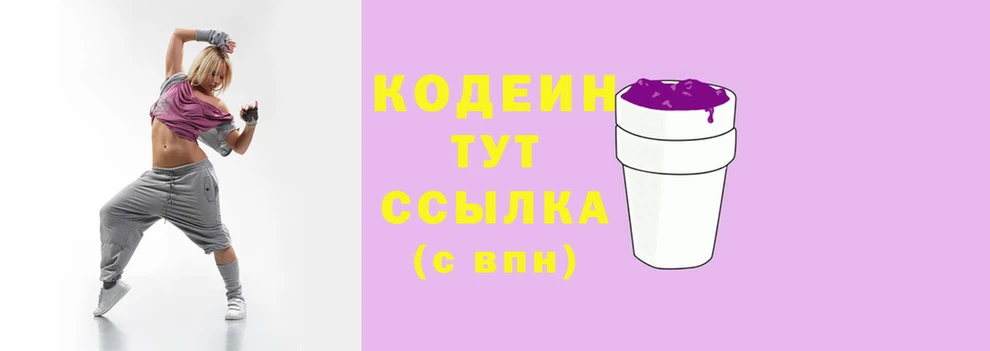 тгк Абинск