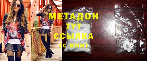 mdpv Абаза