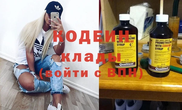 mdpv Абаза