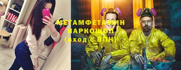 mdpv Абаза