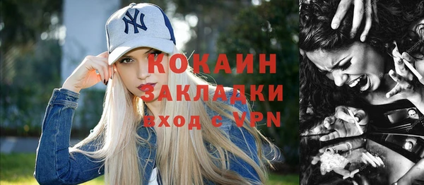 2c-b Абдулино