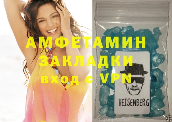 mdpv Абаза