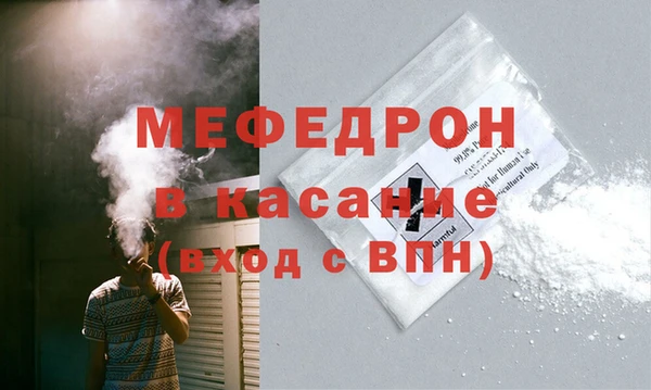 тгк Абинск
