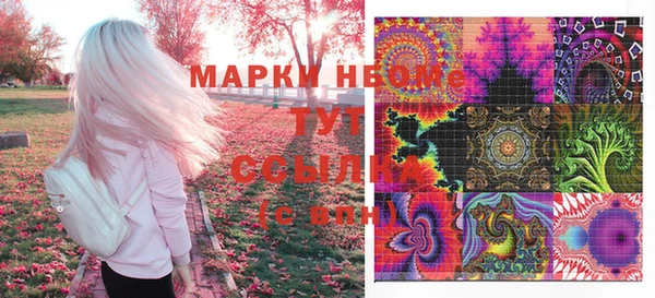 мефедрон мука Алзамай