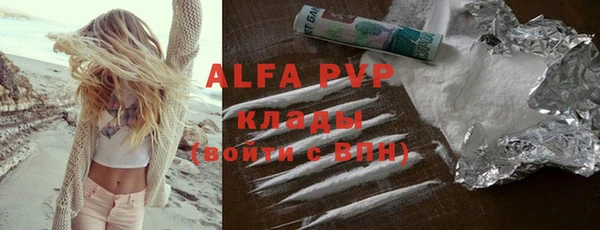 тгк Абинск