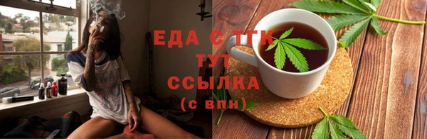 дистиллят марихуана Алексеевка