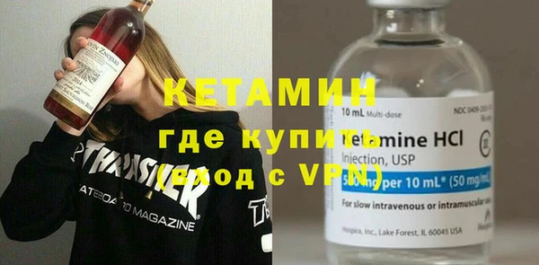 2c-b Абдулино