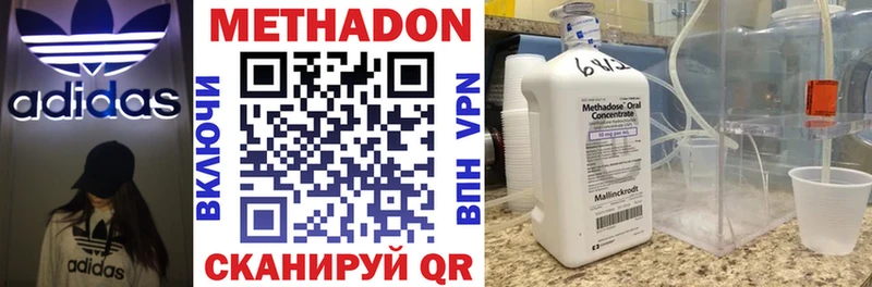 где продают наркотики  Черноголовка  hydra маркетплейс  площадка как зайти  Метадон белоснежный 