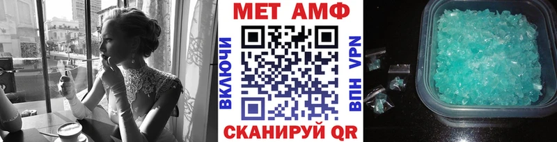 Метамфетамин винт  Черноголовка 