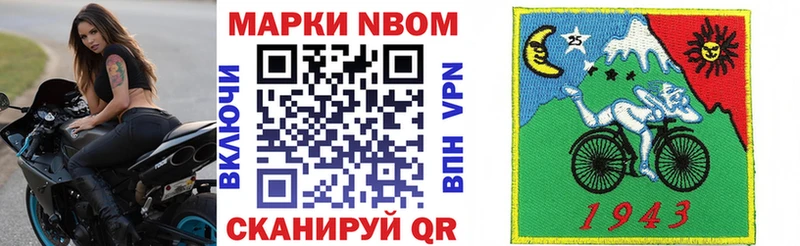 где можно купить наркотик  Черноголовка  MEGA tor  Наркотические марки 1,5мг 